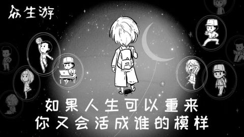 开局从婴儿选择身份系统有哪些