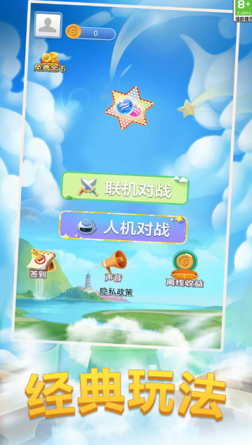 三人小游戏有哪些介绍2025