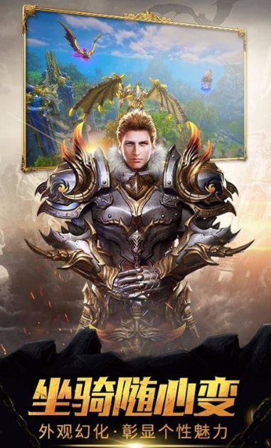 关于龙的游戏下载介绍2025