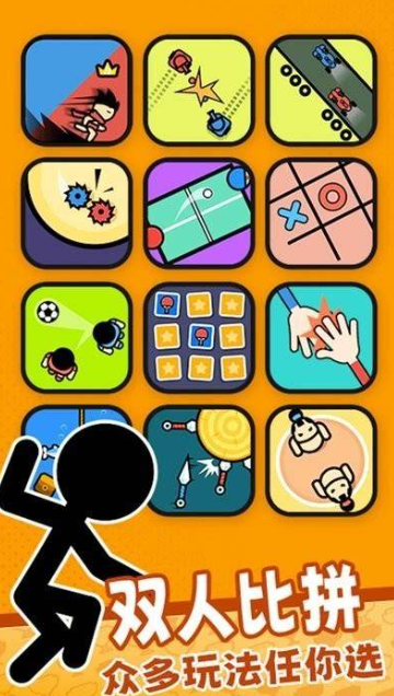 能邀请好友一起玩的小游戏推荐2025