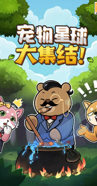 好玩的抓宠手游有哪些2025