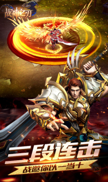 类似战神的单机游戏有哪些介绍