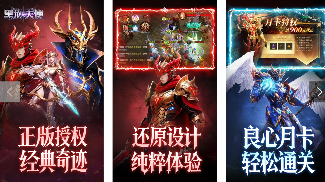 好玩的免费试玩游戏有哪些