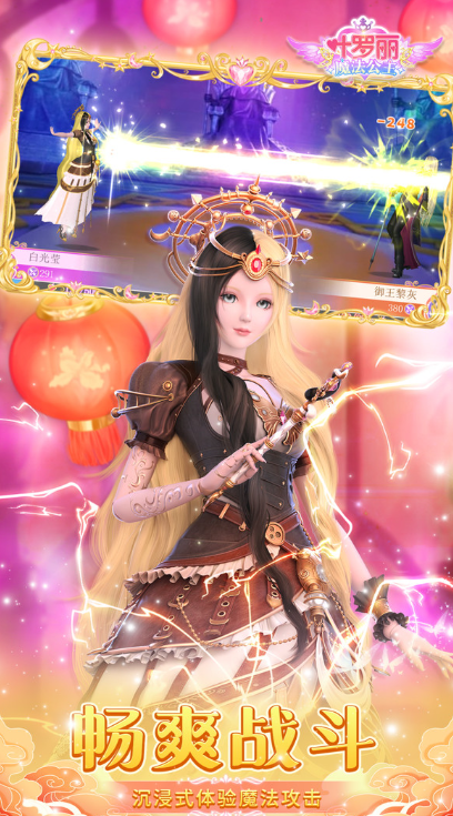 小公主变装游戏哪些值得玩2025