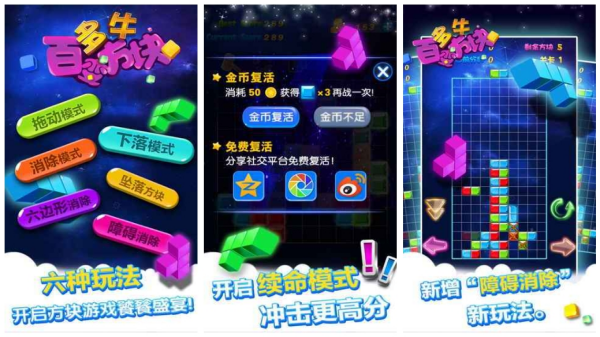 方格游戏有哪些