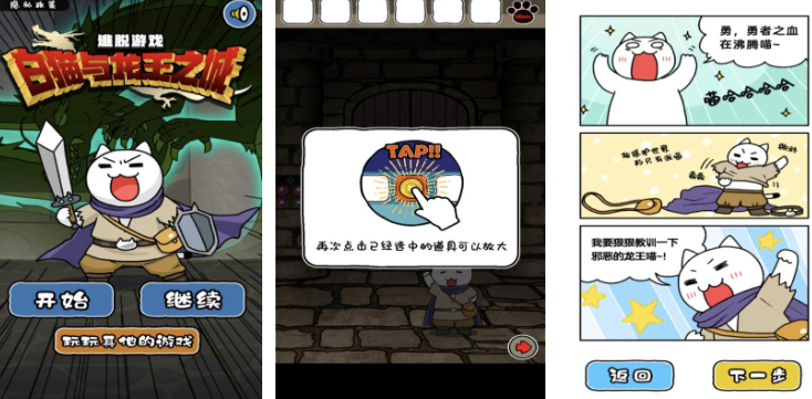 好玩的龙王游戏推荐