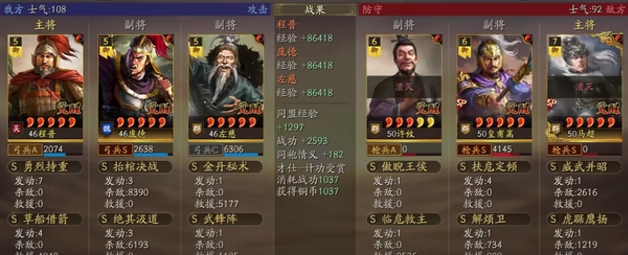 养成战力类游戏有哪些好玩