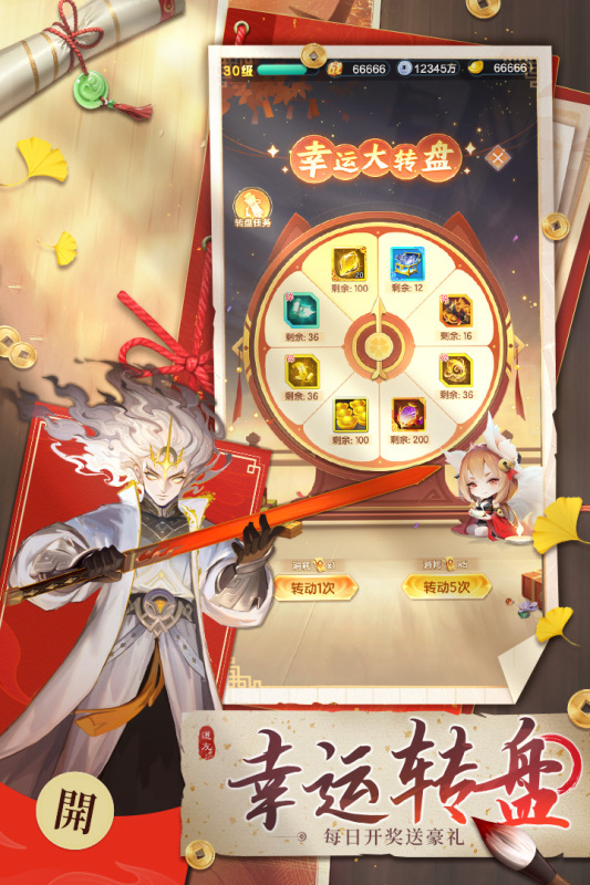 热门竖屏游戏有哪些