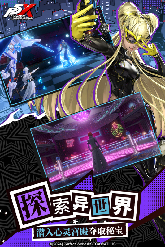 日本rpg四大神作排行推荐