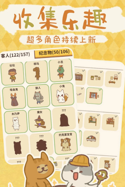 有趣的开店游戏推荐2025