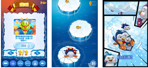 有趣的企鹅游戏下载推荐