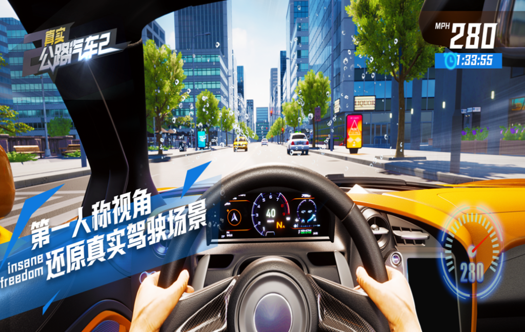 人气较高的汽车比赛游戏下载