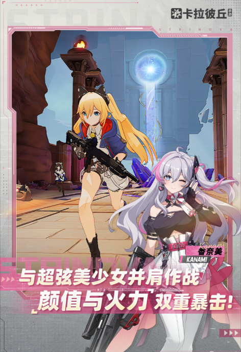 流行的美女养成游戏前五