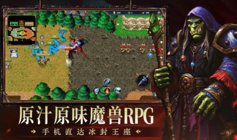 2025有意思的类似魔兽rpg防守的手游推荐