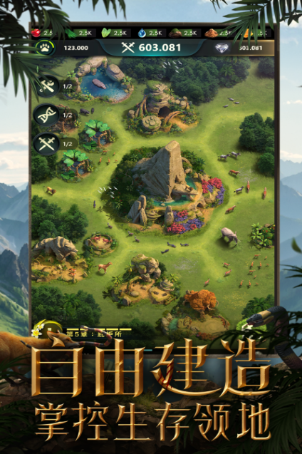 经典的新世界游戏下载分享2025