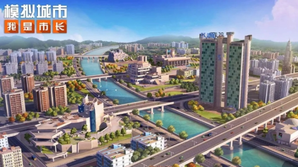 模拟城市游戏哪个好玩