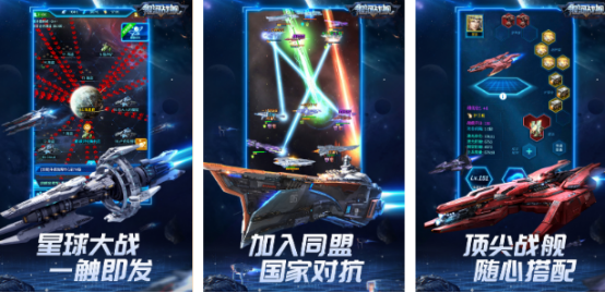 受欢迎的银河游戏有哪些