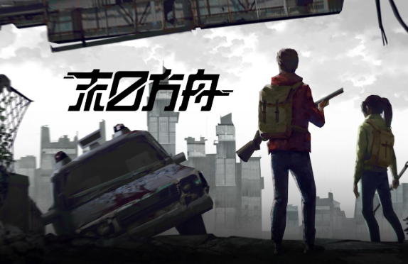 类似单机游戏生化危机有哪些2025