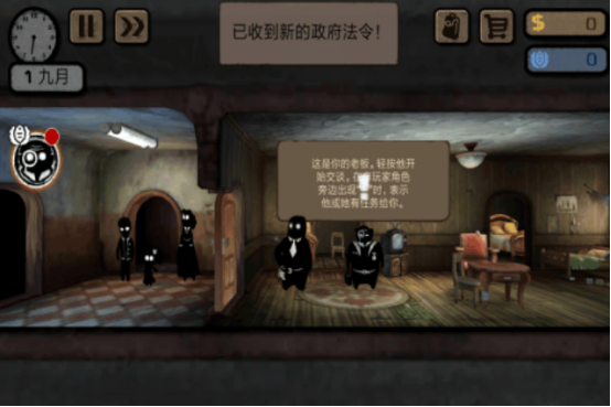 好玩的第二人称游戏有没有