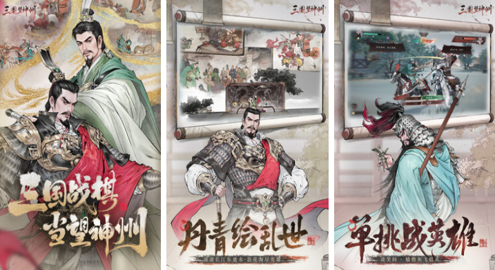 好玩的最新手游榜