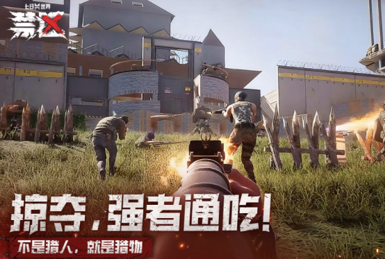 主打pve的射击游戏有哪些