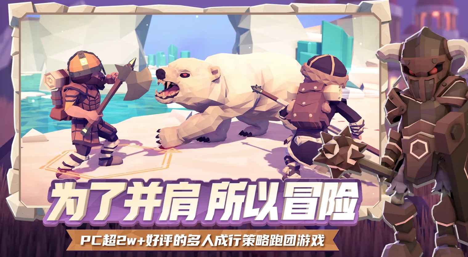 单机策略游戏手游排行榜2025