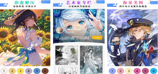 流行的绘画游戏有哪些