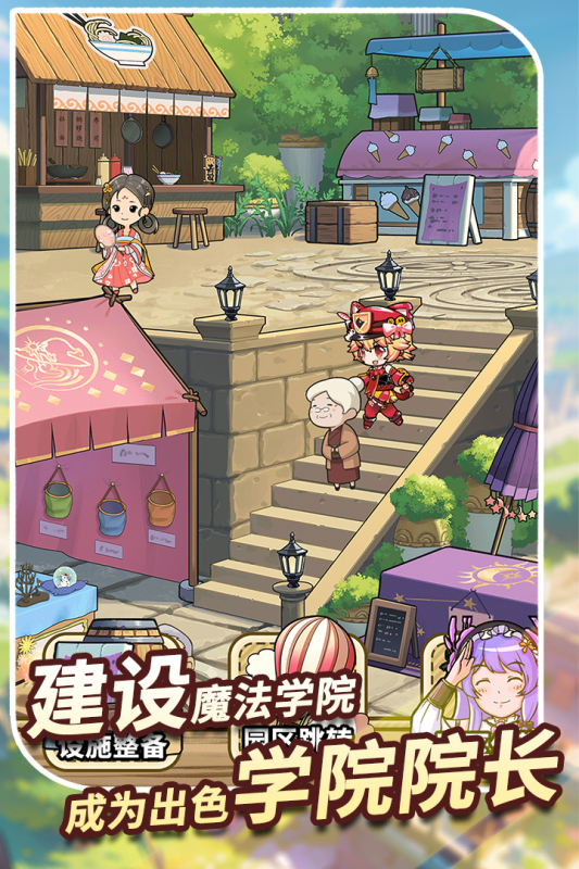 2025年9月新手游下载