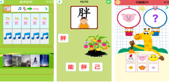 高人气幼儿识字游戏有哪些