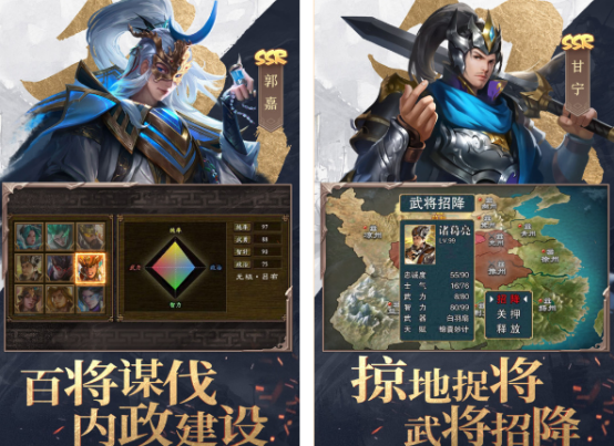 三国战争策略手游推荐哪几个