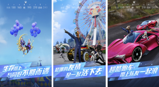 高人气轻量版吃鸡有哪些