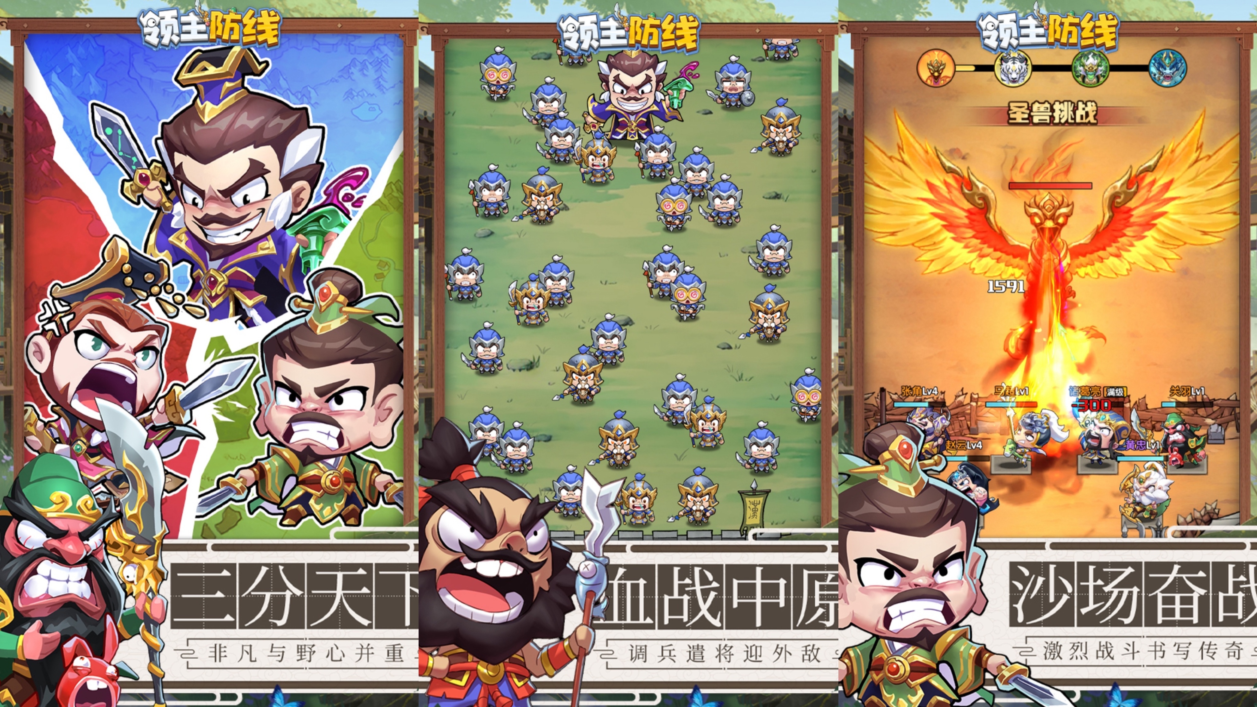 2025超好玩的领主游戏有哪些