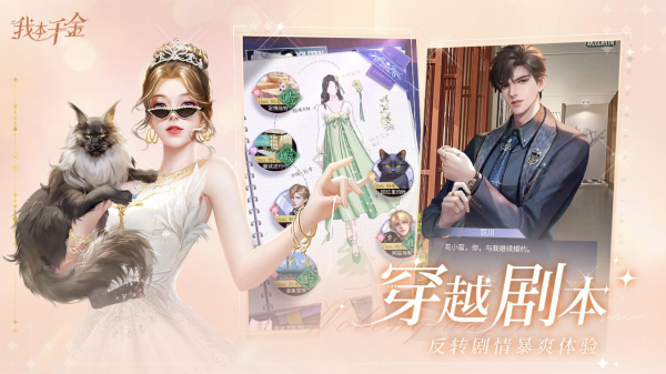 女性向游戏大全