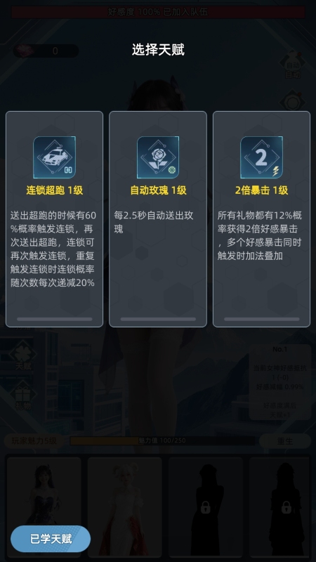 2025必玩的单机无广告游戏在哪里