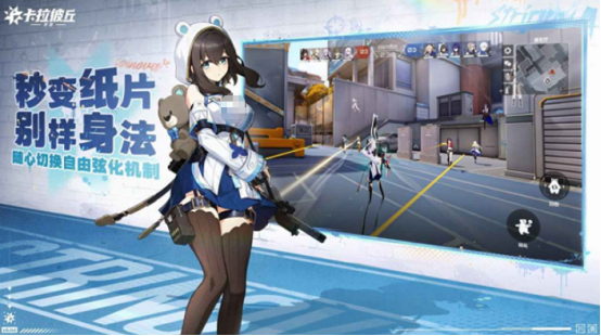 高人气的手游日活排行有哪些