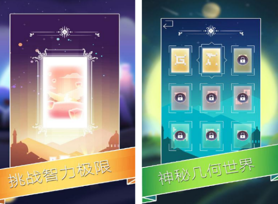 走迷宫游戏有哪些