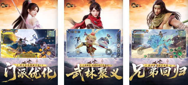 人气高的完美公司游戏有哪些