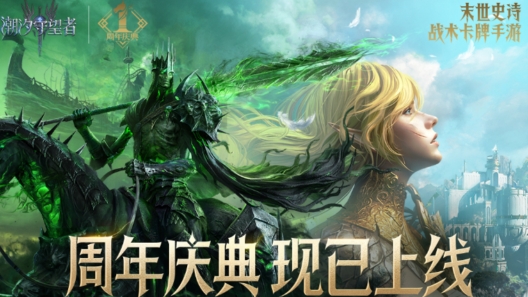 好玩的塔防网游推荐2025