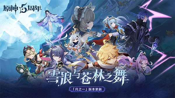 有风火雷电元素组合的游戏吗