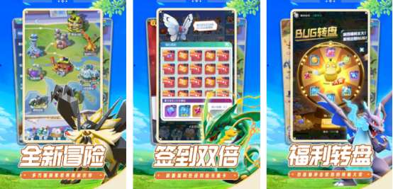 好玩的游戏神奇宝贝大全有哪些