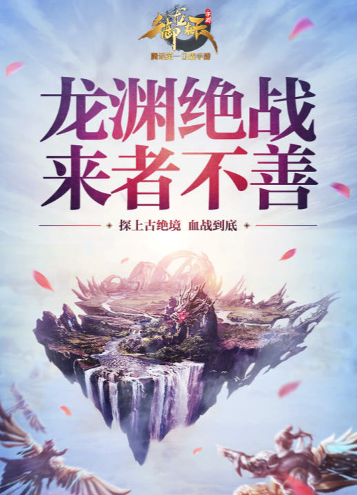 天游科技有限公司是什么游戏值得下载2025