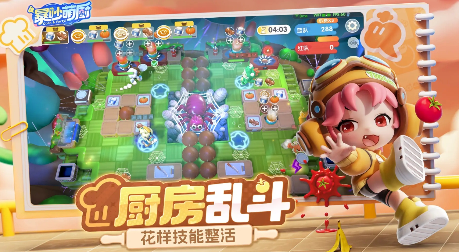 趣味性高的双人游戏盘点