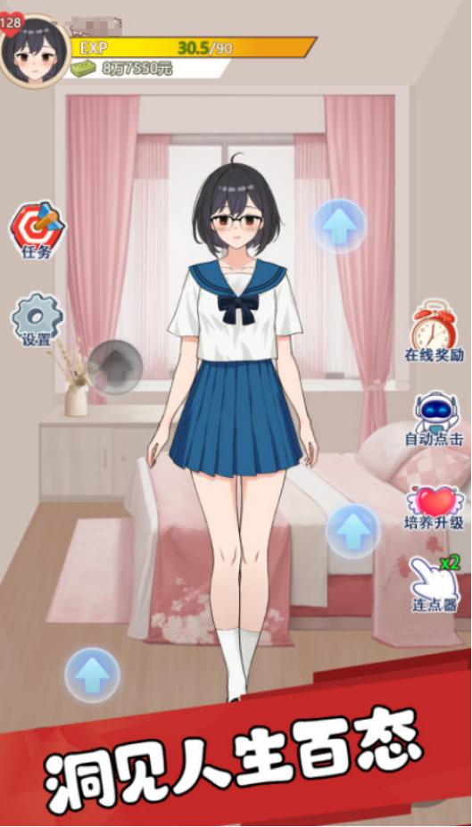 好玩的单机恋爱游戏有哪些