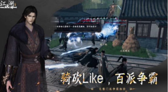 哪个手游的降龙十八掌好玩