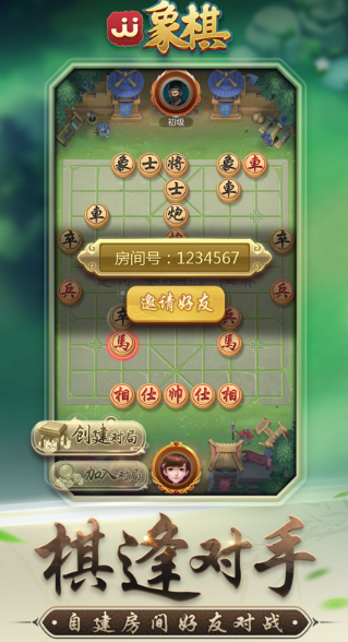 可玩性高的游戏棋推荐2025