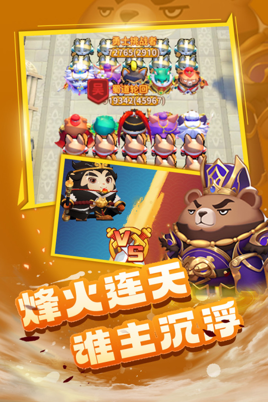 好玩有趣的游戏top5推荐