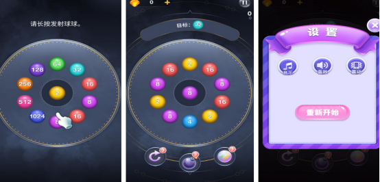 有趣的2048小游戏下载哪些