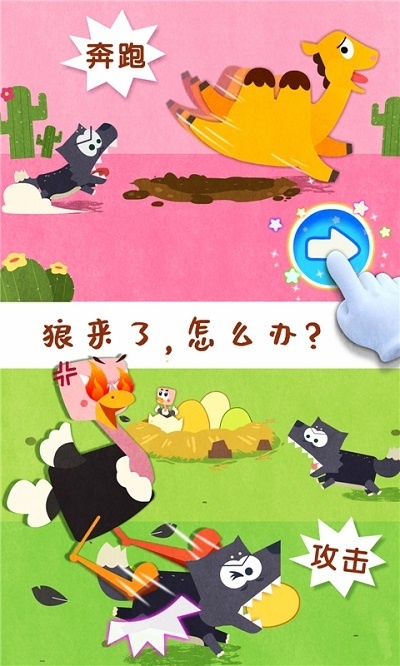 2025耐玩的动物世界游戏推荐