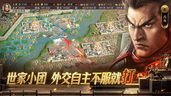 策略类游戏大盘点