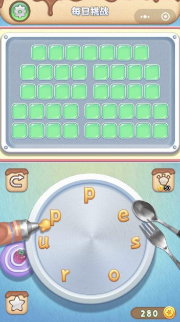 超有趣的小学游戏推荐2025